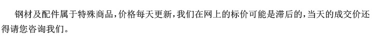 830关于价格