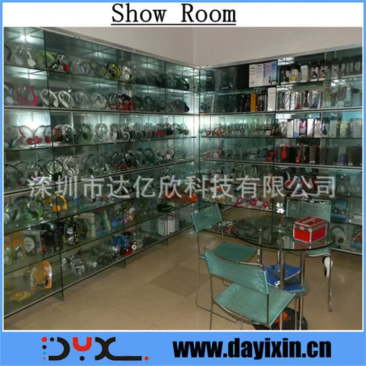 Show Room