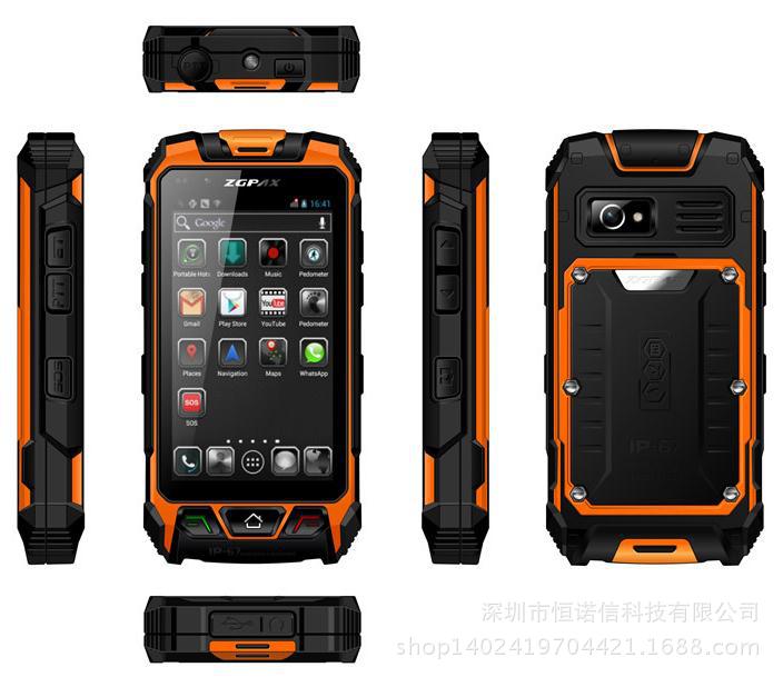 批发采购表-恒诺信科技批发 平安星S9安卓系统