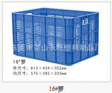 周轉(zhuǎn)籮筐