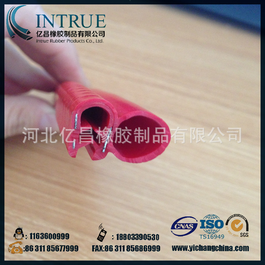 pvc seal strip with steel inse