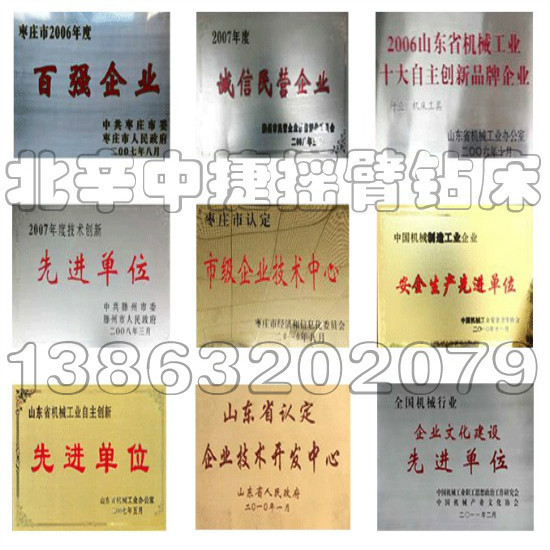 大河立式钻床图纸 沈阳机床齿轮 Z5150立钻十字工作台数控立钻