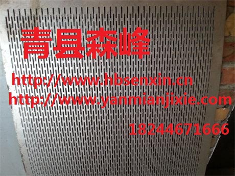锤片,筛片,山西筛板,多孔板,穿孔板,冲孔板,青县森盛泰锤片