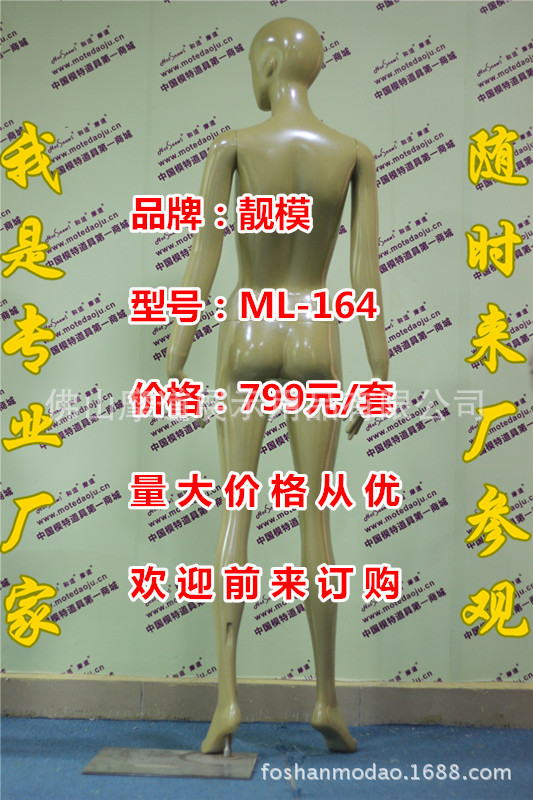 ML-164配149头型幻彩金E_副本