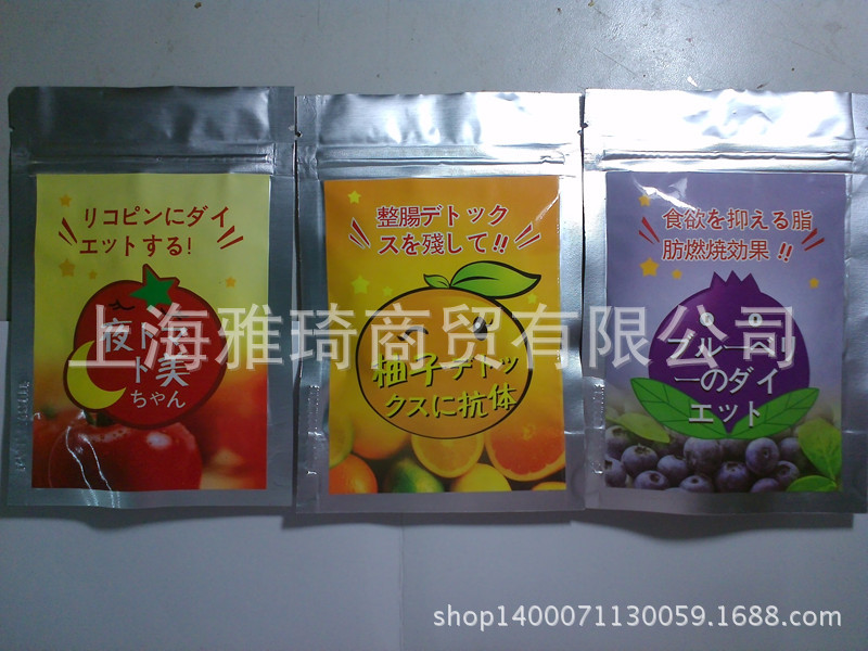 批發日本瘦身三寶藍莓番茄西柚套裝強效升級版瘦身減肥產品膠囊工廠,批發,進口,代購