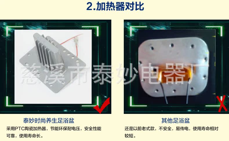 足浴桶修改7-26切片副本_22