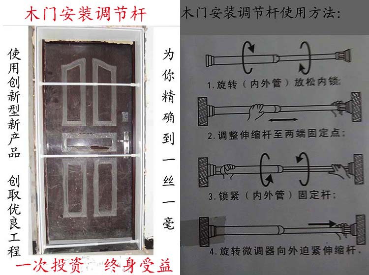 山西厂家供应套装门撑杆 木门安装工具调节杆木门安装器