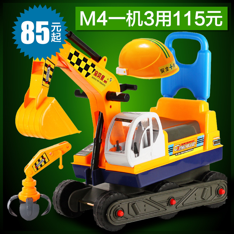 宝贝星 585系列 大型挖土机 挖掘机儿童玩具工