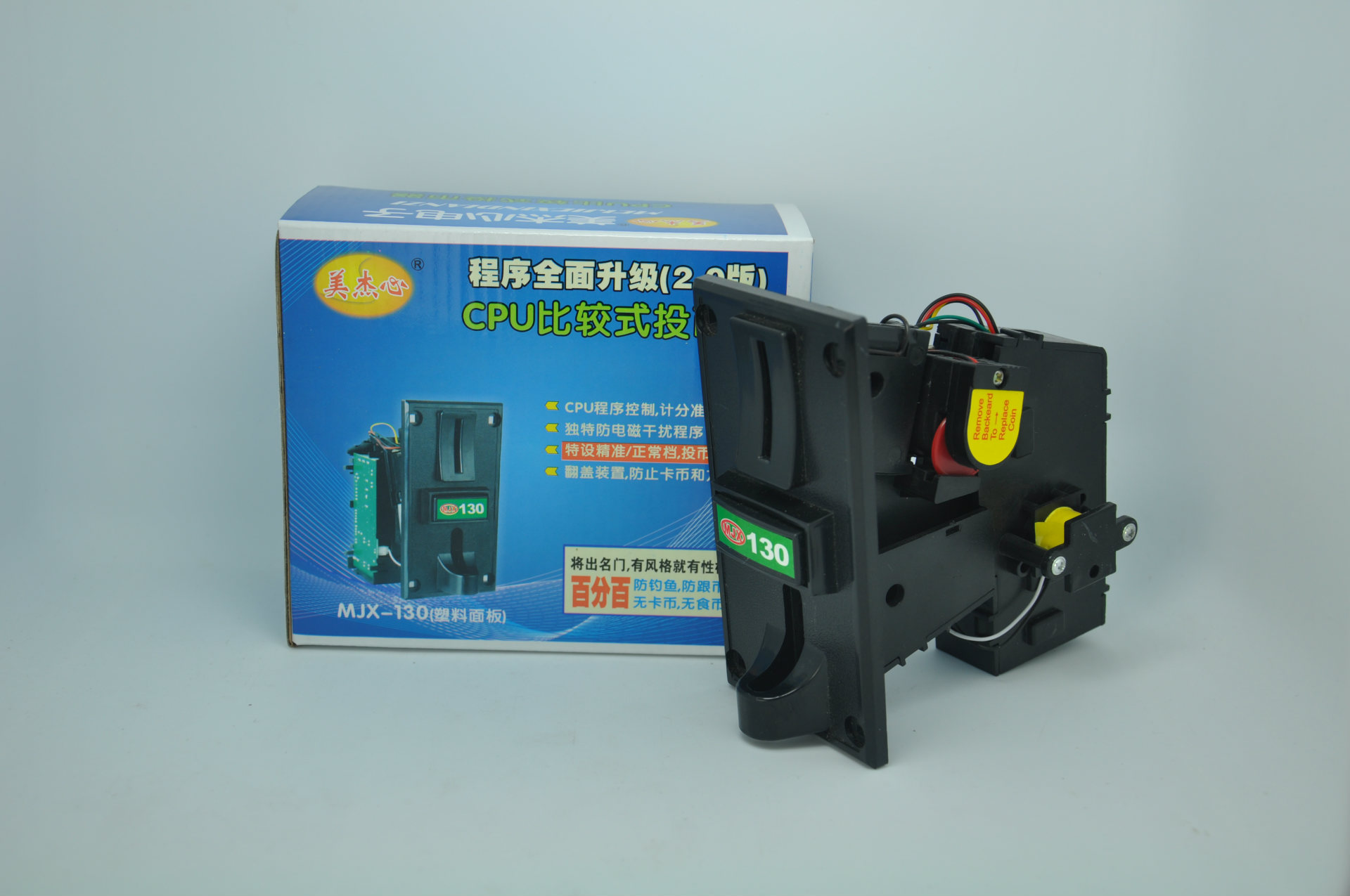 游戏机及周边-美杰心投币器\/夹币投币器\/比较式