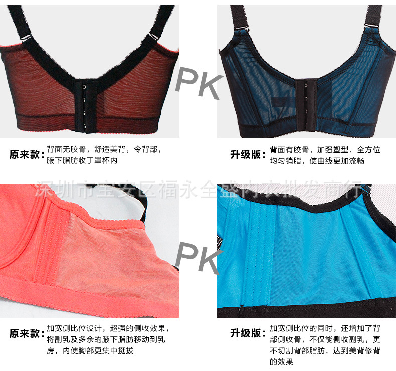 【厂价直销 天猫爆款<em>黛安芬</em>内衣<em>丝带</em>记忆收副