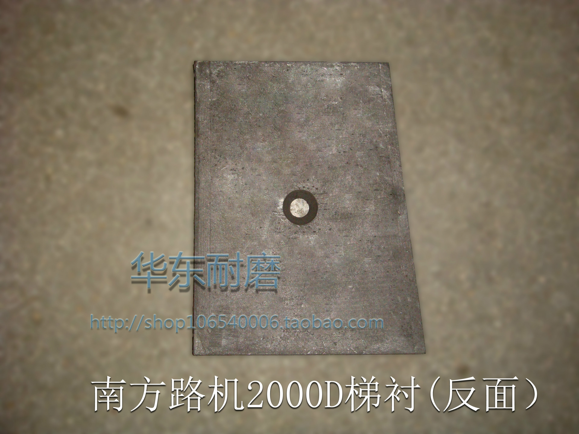 厂家供应各机型搅拌机配件,易损件