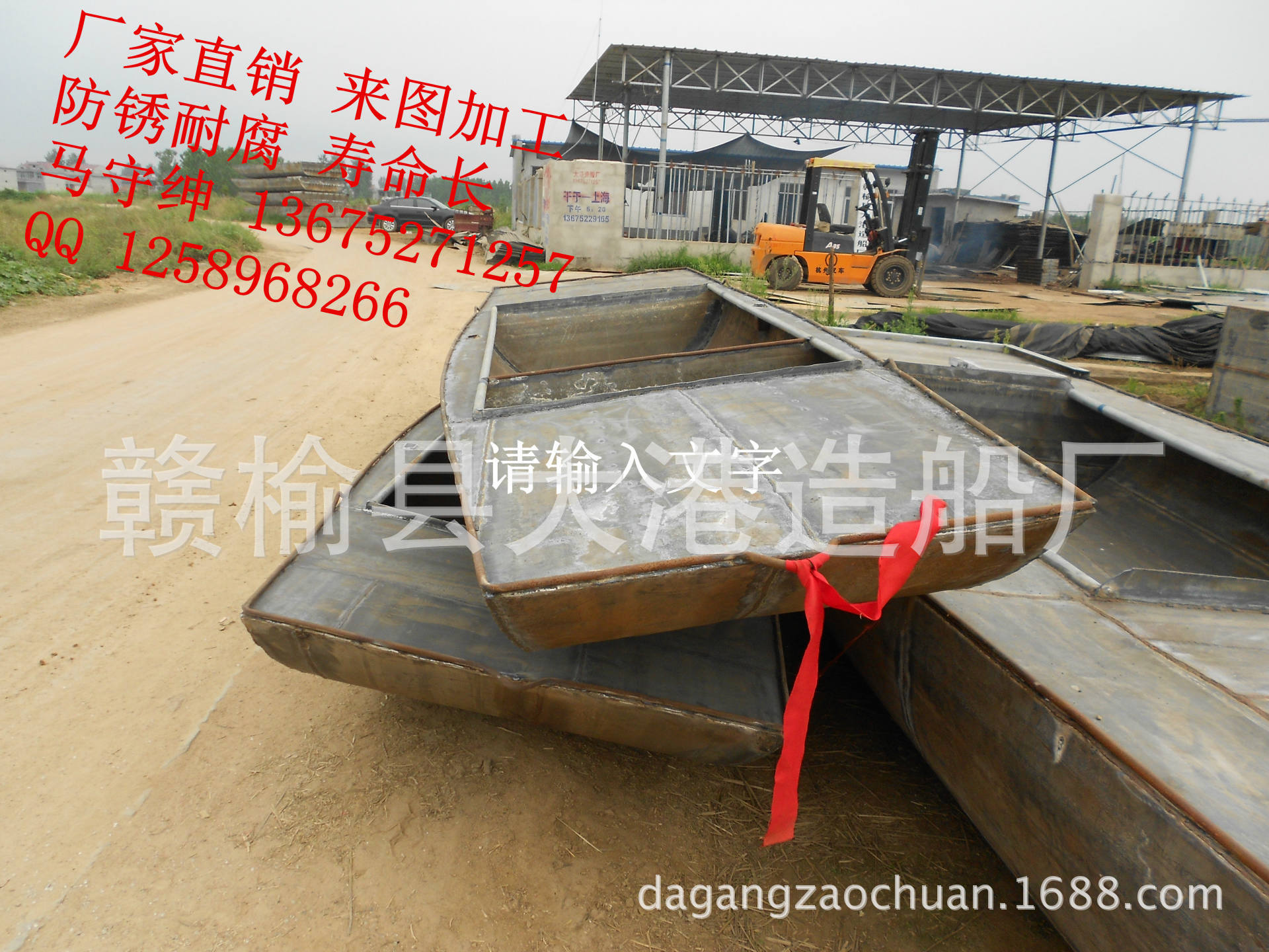 厂家直销 8米 镀锌铁皮渔船 内河渔船质有价廉图片_4
