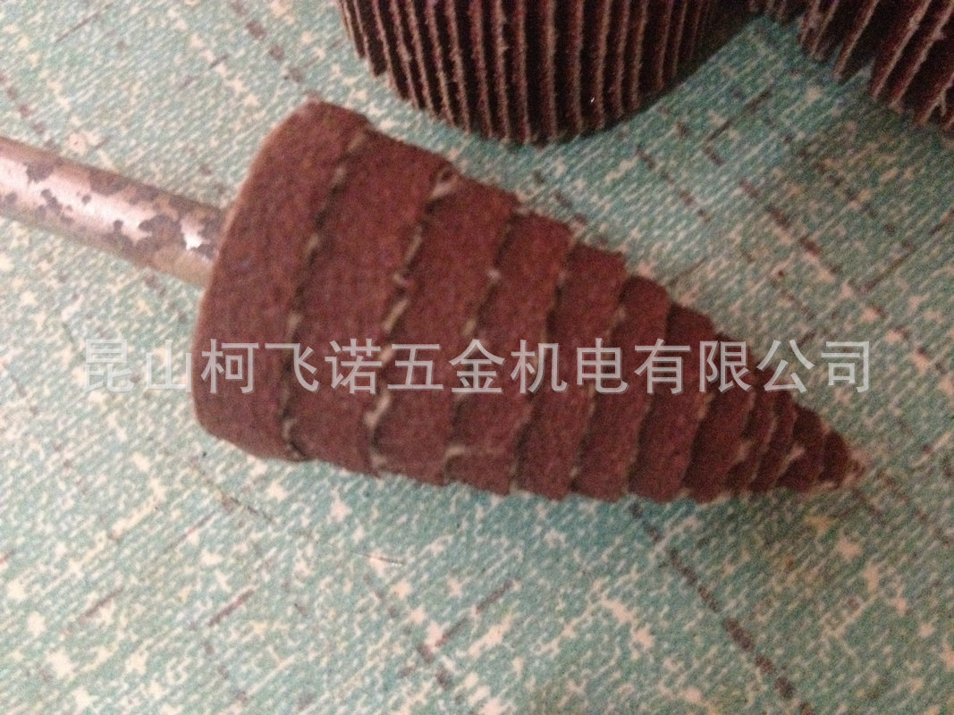 带柄砂布磨头4