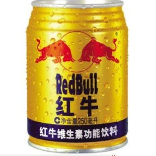 红牛正宗维生素功能饮料 250ml/罐补充体力对抗疲劳 批发 团购