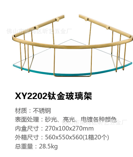 xy2202