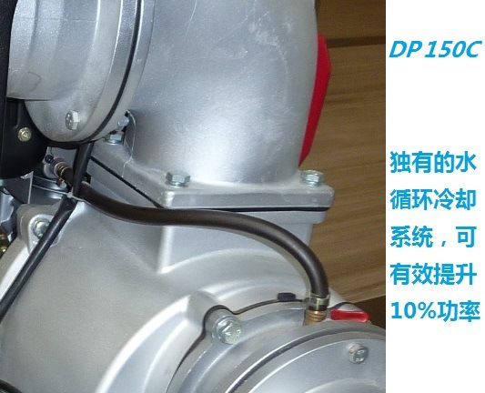 DP150C 3 水循环冷却
