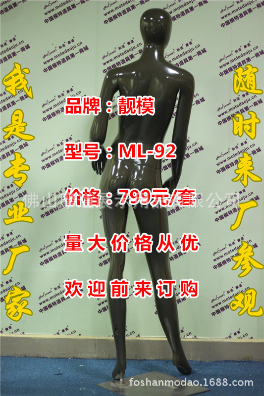 ML-92亮光咖啡色D_副本