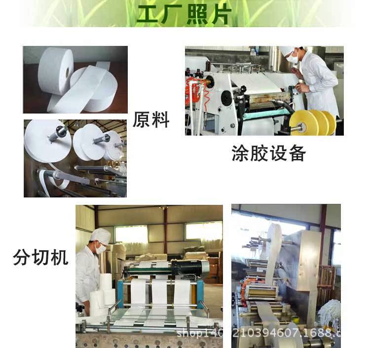 戒烟贴--源润_09