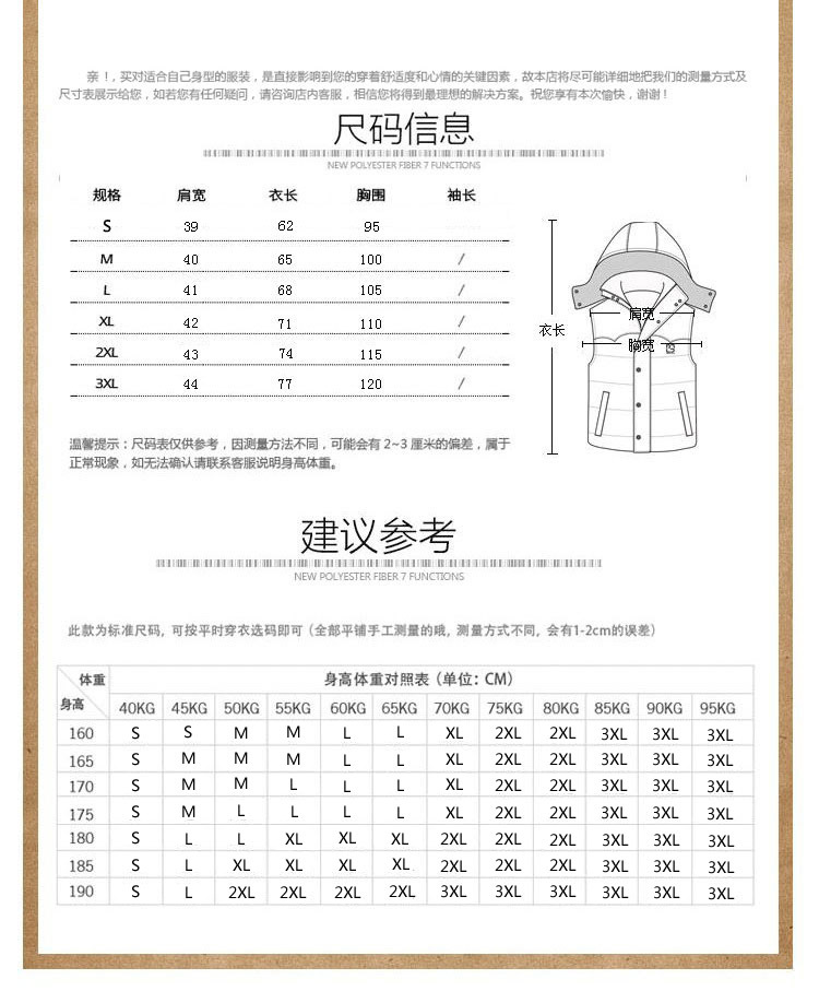 【新款男装秋冬外套男士棉<em>马甲</em>潮男式保暖<em>羽绒</em>