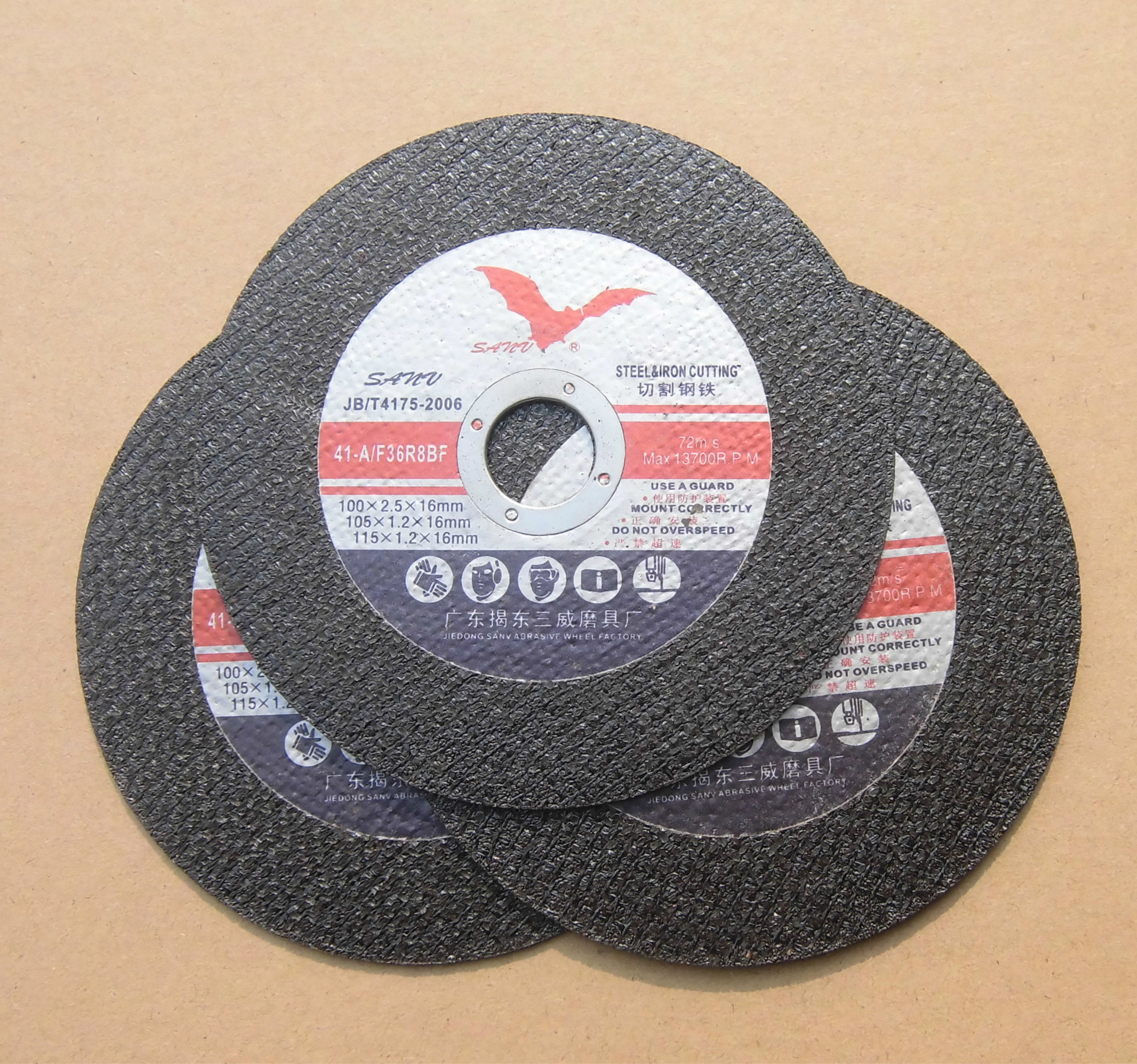 2014版sanv树脂双网超薄切割片105010-02