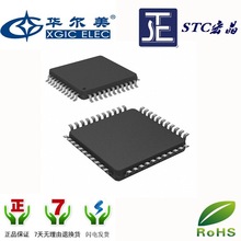 stc10f04xe-35i-lqfp44-阿里巴巴