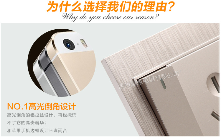 国缘内页修改后修改1_05