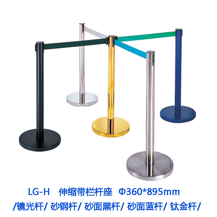 LG-H 伸缩带栏杆座