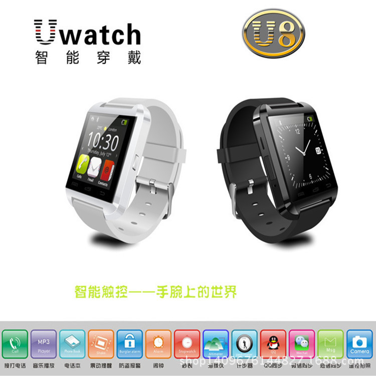 2014智能穿戴设备蓝牙手表U8触屏拨号智能安