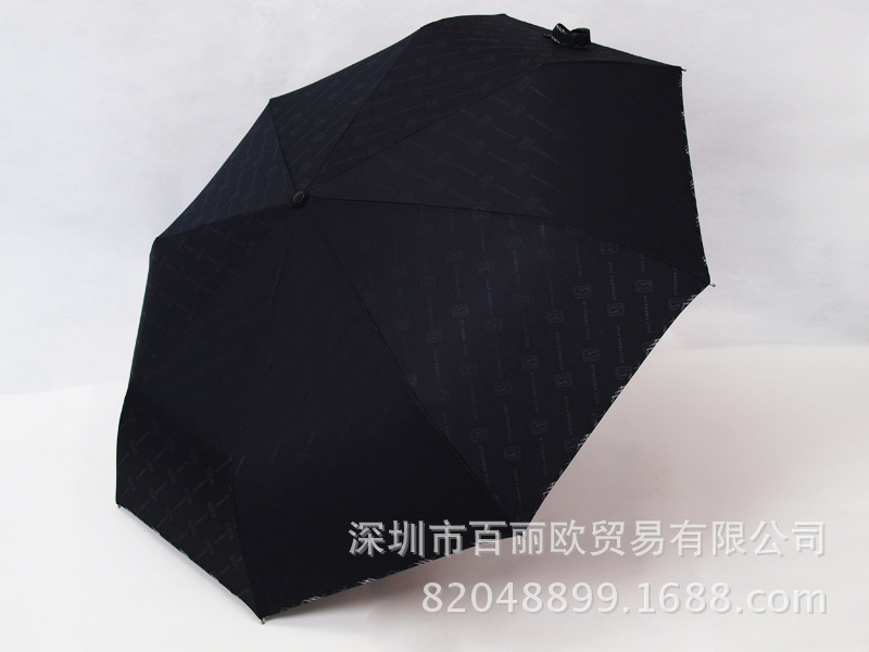三折自動開收傘