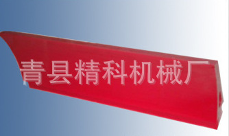 红色聚氨酯刮板,绿色聚氨酯刮板,蓝色聚氨酯刮板