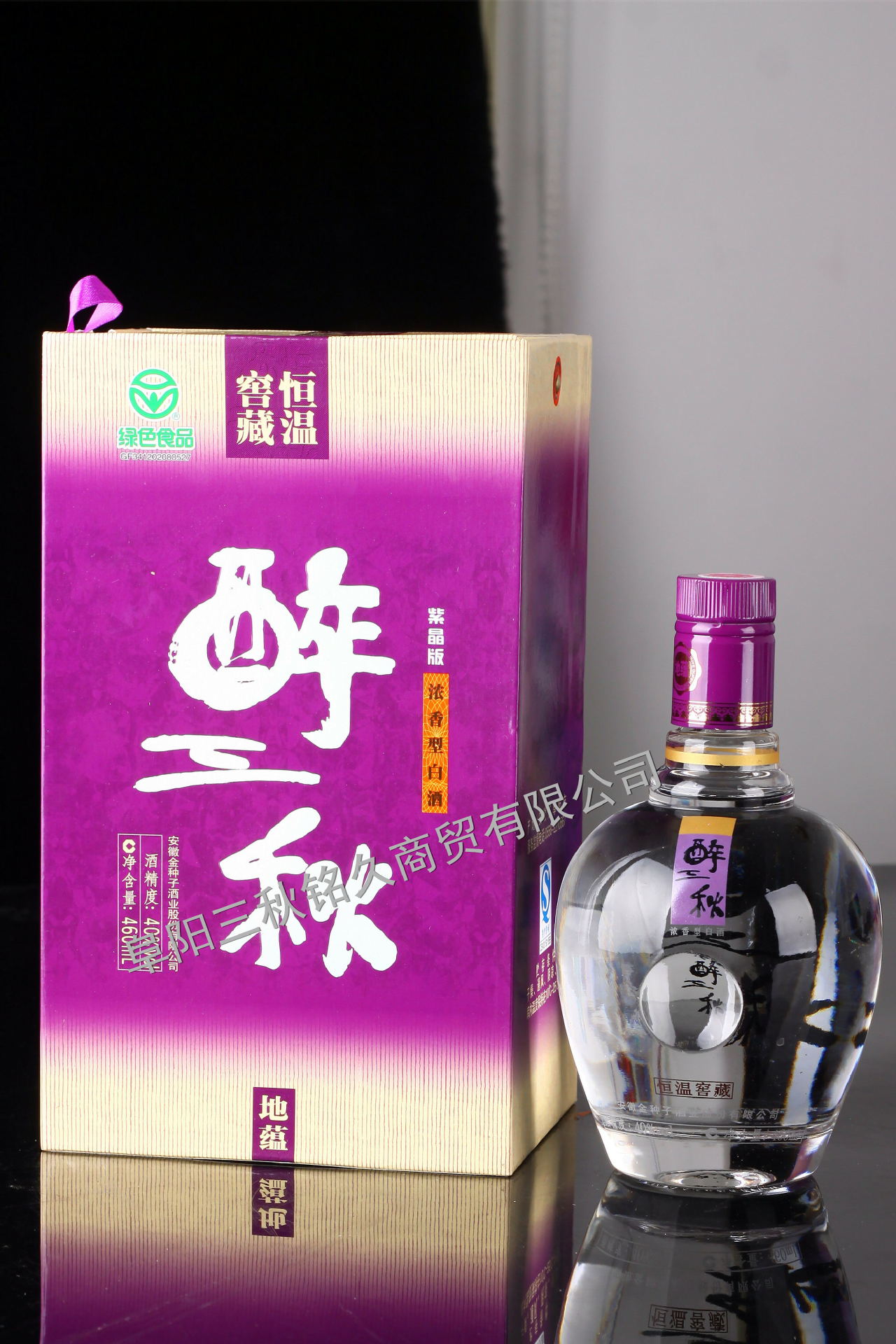 安徽名酒 恒温窖藏醉三秋系列 地蕴醉三秋 原装正品 批发供应