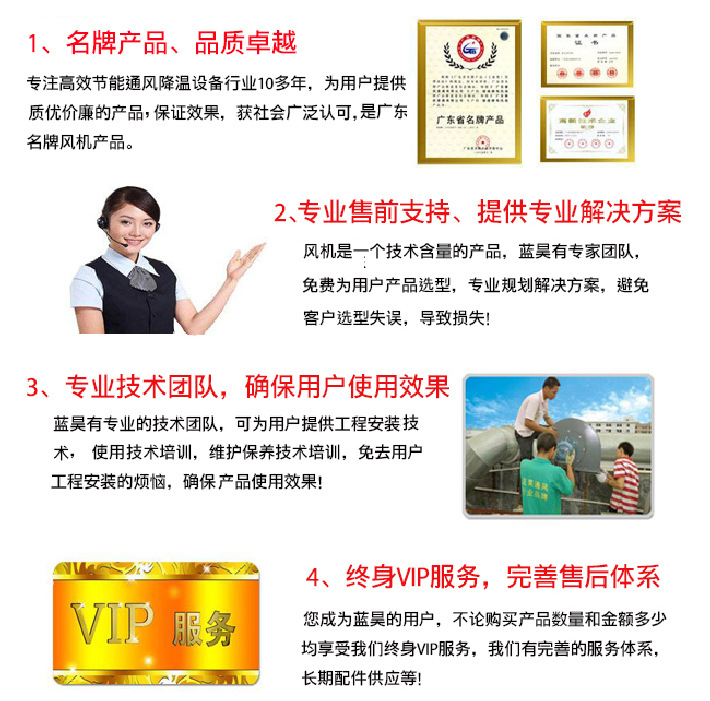 蓝昊优势-04