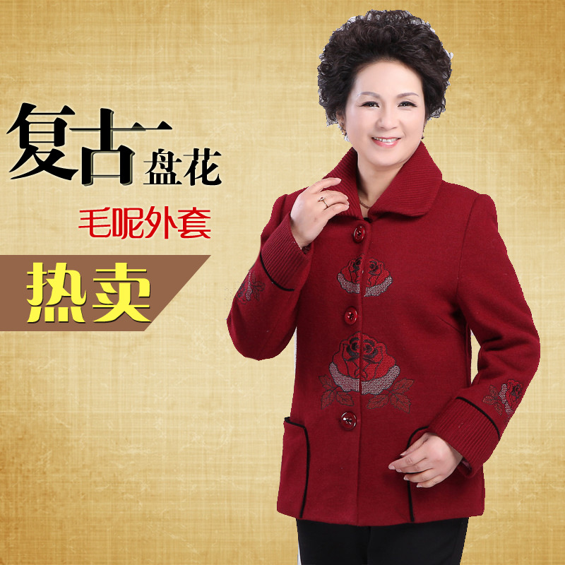 2014<em>春季</em>中<em>老年女装</em>富贵奶奶装 玫瑰绣花中式