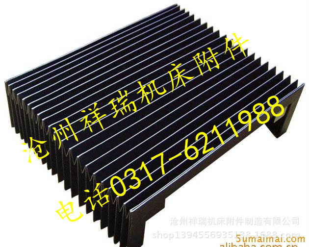 一件定做加工机床防护罩 伸缩风琴式导轨防护罩