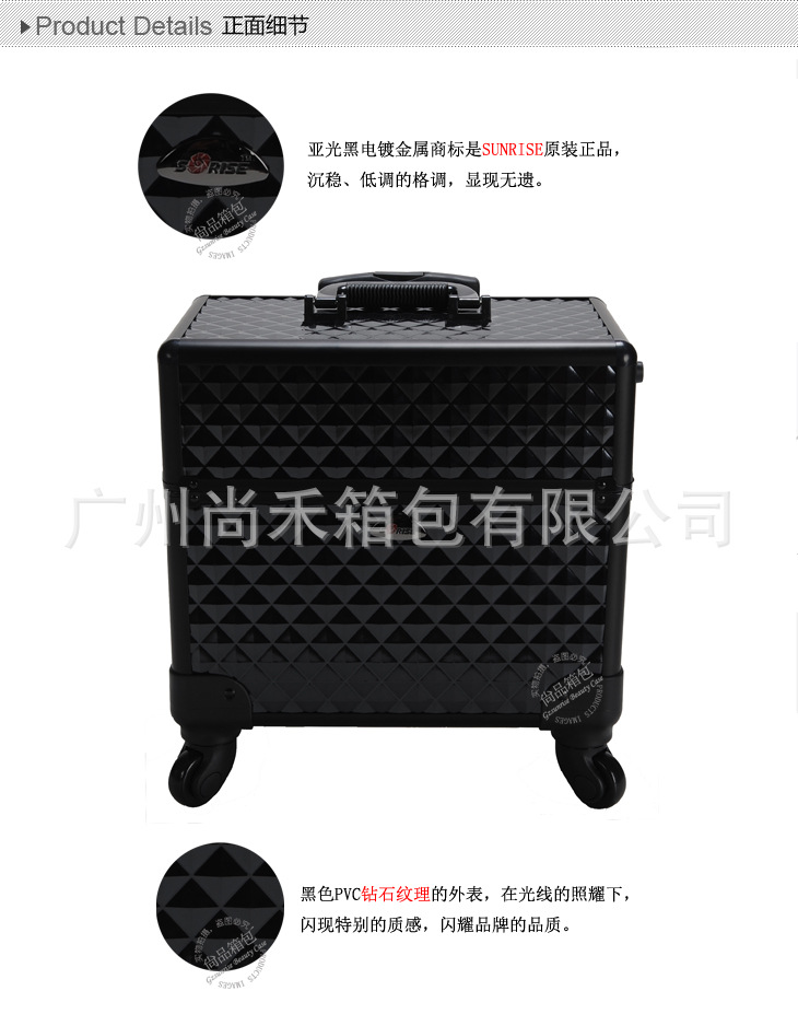 正面細節