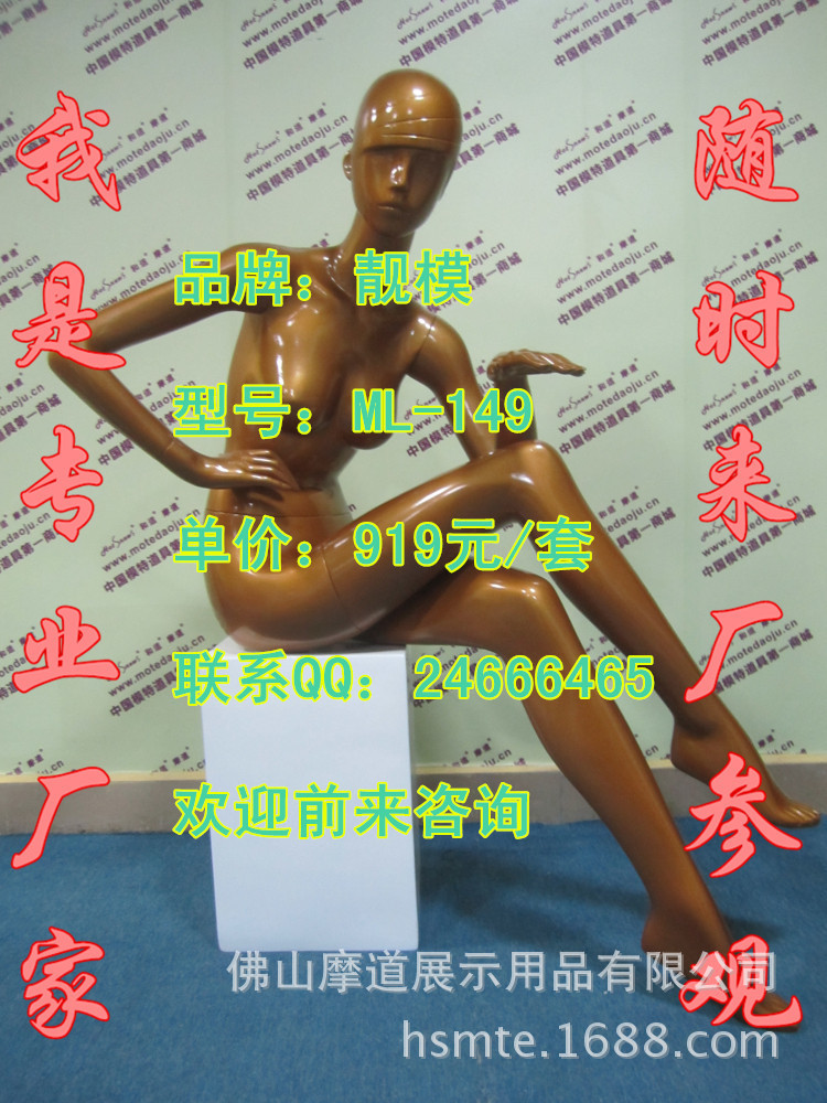 ML-149金色B_副本