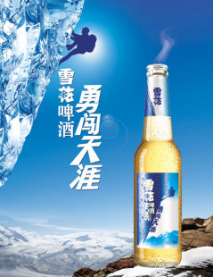 【特价/正宗】啤酒雪花啤酒 小瓶雪花啤酒 330ml*24【夜场专用】