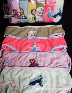 童内衣<em>内裤</em>-外贸纯棉女童迪士尼frozen<em>冰雪奇缘</em>