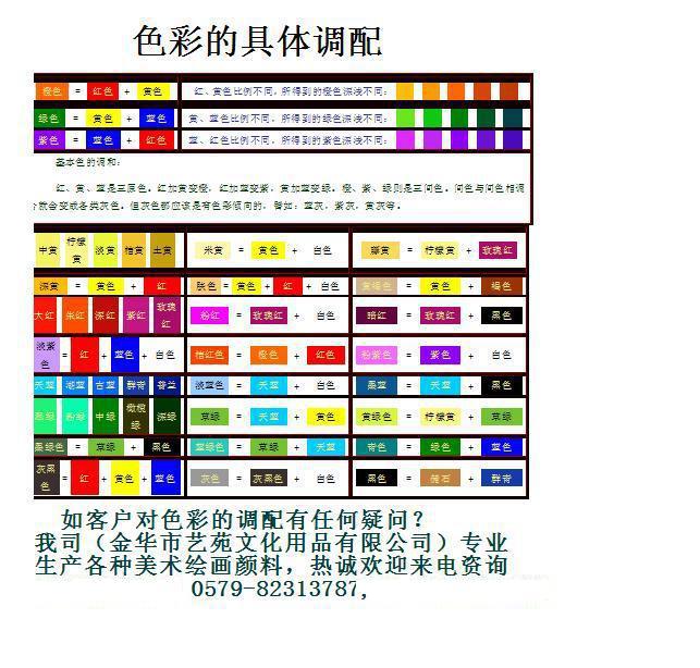 【厂家直销】500毫升丙烯颜料/手指画颜料,价格实惠,质量优良