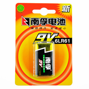 干电池-9V电池 南孚9伏电池批发 南孚电池正品