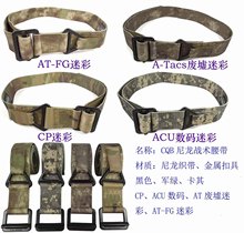 戶外腰帶尼龍戰術腰帶保安戶外特勤訓練帶大量現貨供應跨境