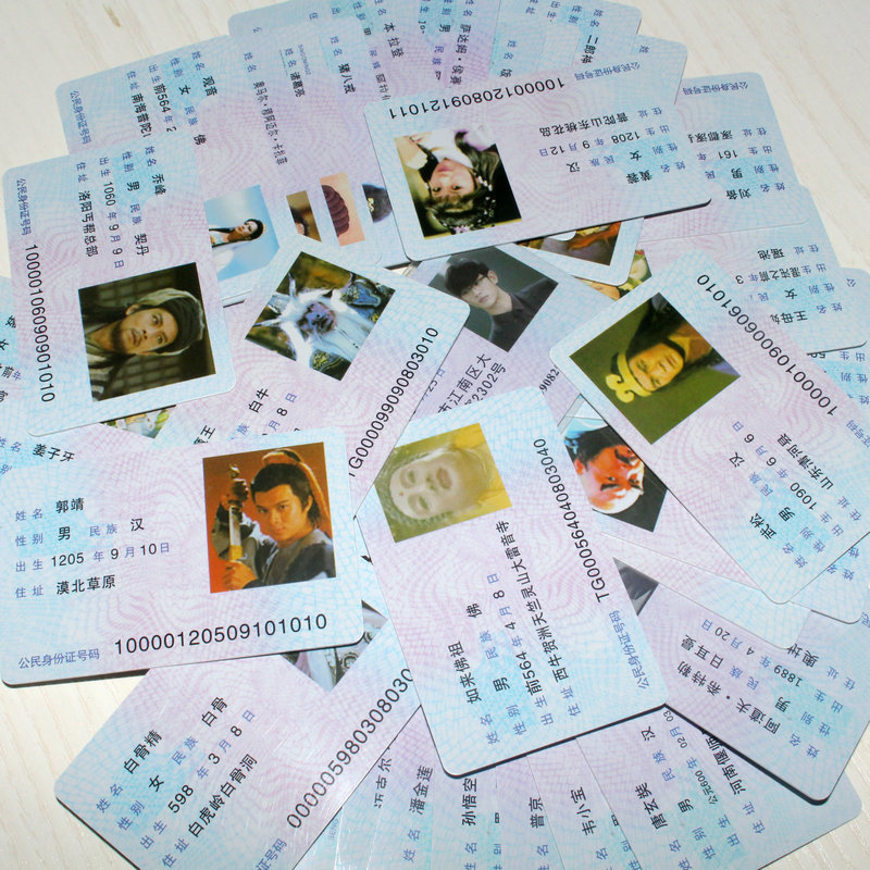 广东深圳创意个性娱乐搞笑身份卡片 来自星星的你明星