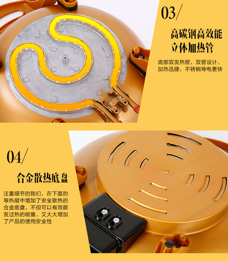 元宝锅_18