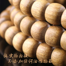 金丝楠木珠子料_金丝楠木珠子料价格_金丝楠