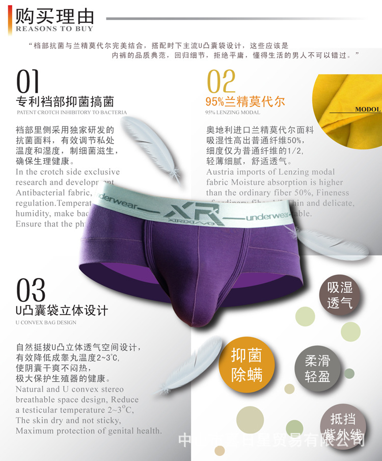 莫代尔三角4-02