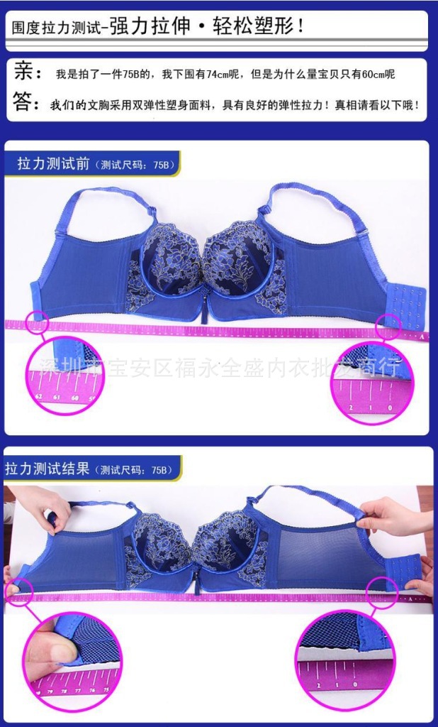 【厂价直销 <em>天猫</em>爆款黛安芬内衣<em>蓝色妖姬</em>聚拢