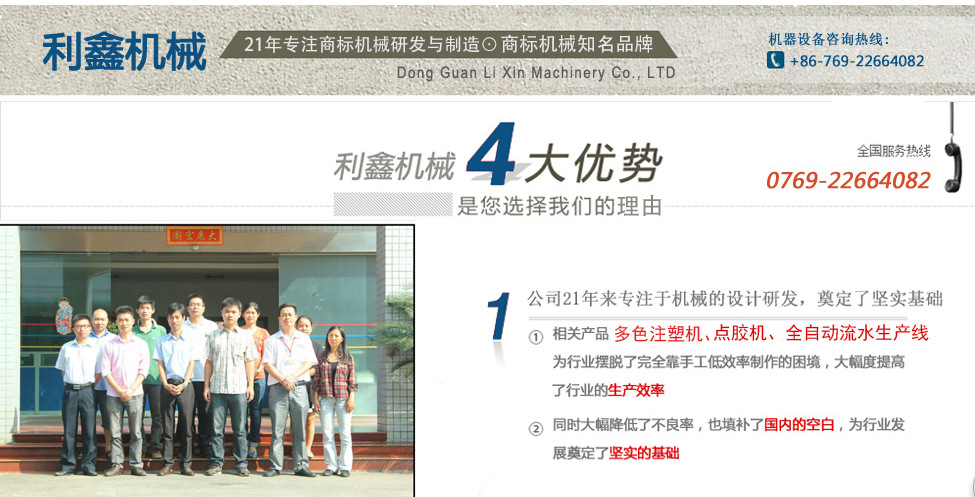 QQ截图20140711172334