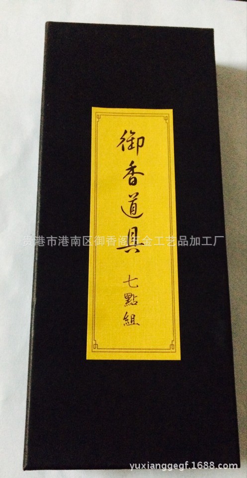 QQ图片20140318085409