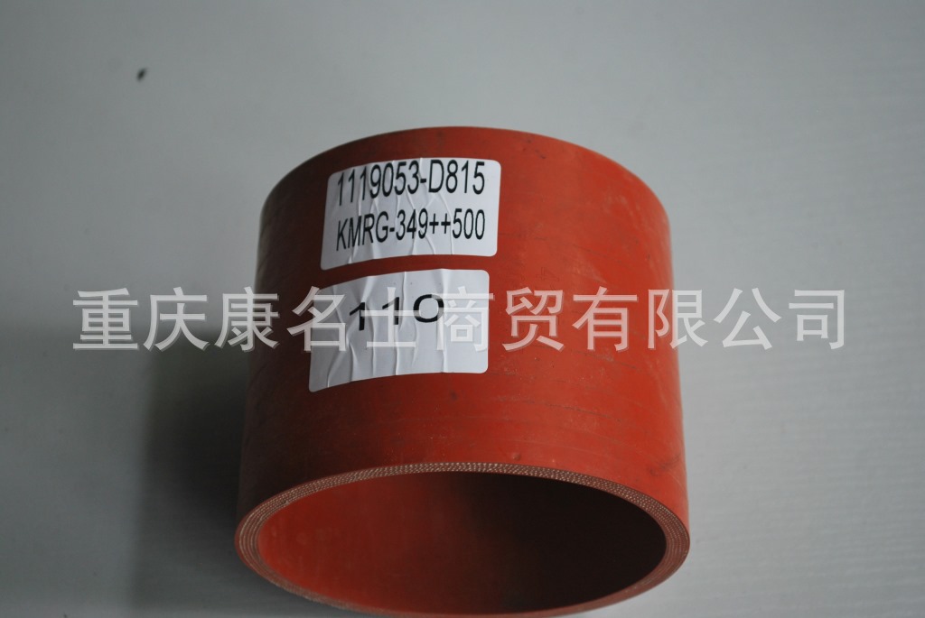 排水胶管KMRG-349++500-胶管1119053-D815-内径110X工业硅胶管,红色钢丝无凸缘无直管内径110XL100XH120X-2