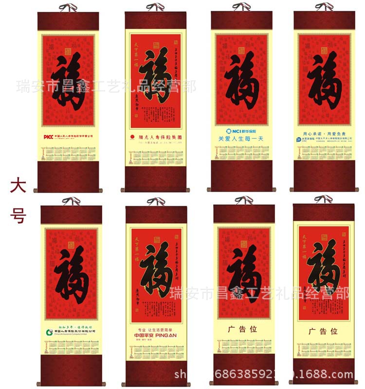 大号?